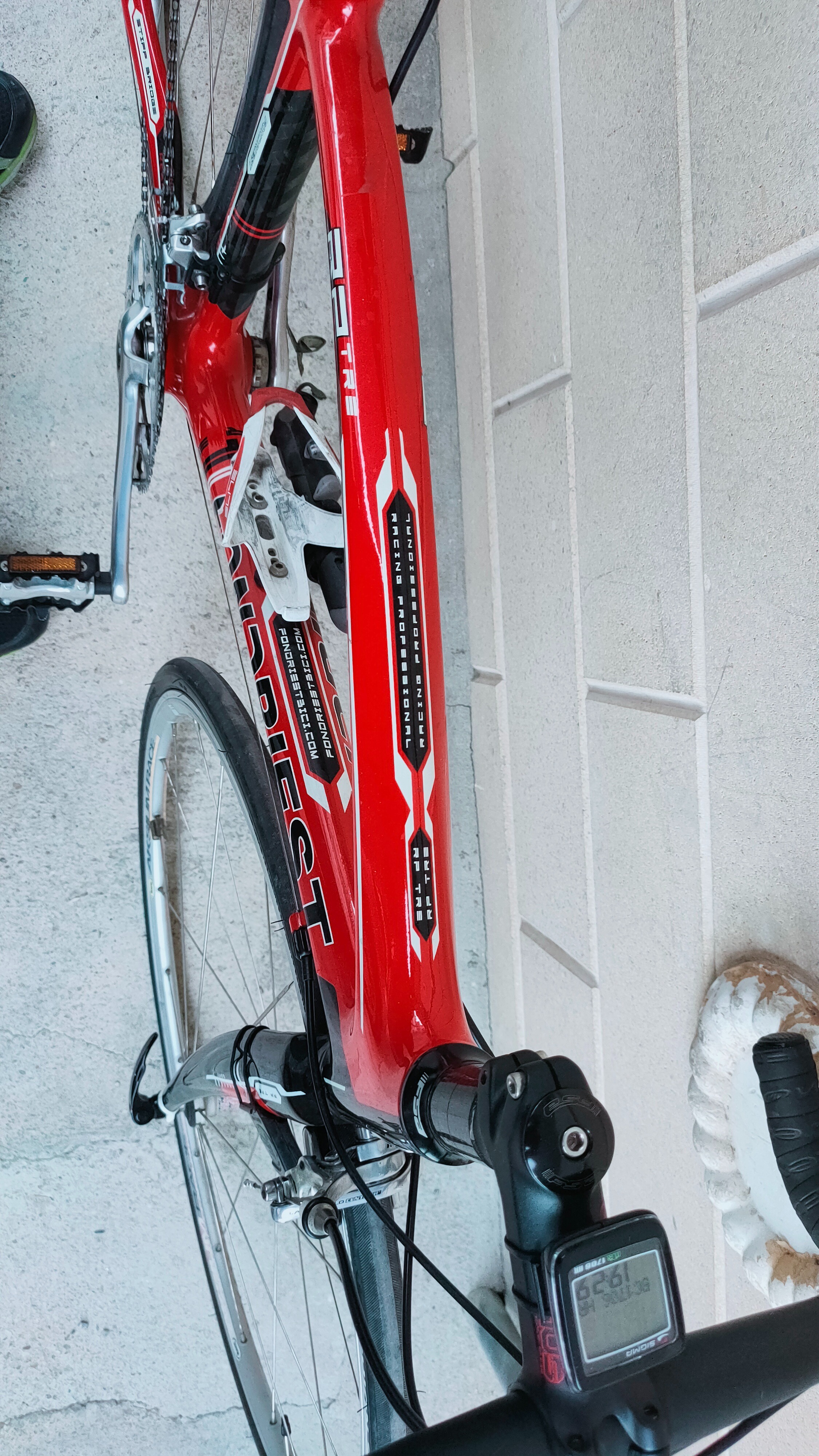 Fondriest RPTRE 2023