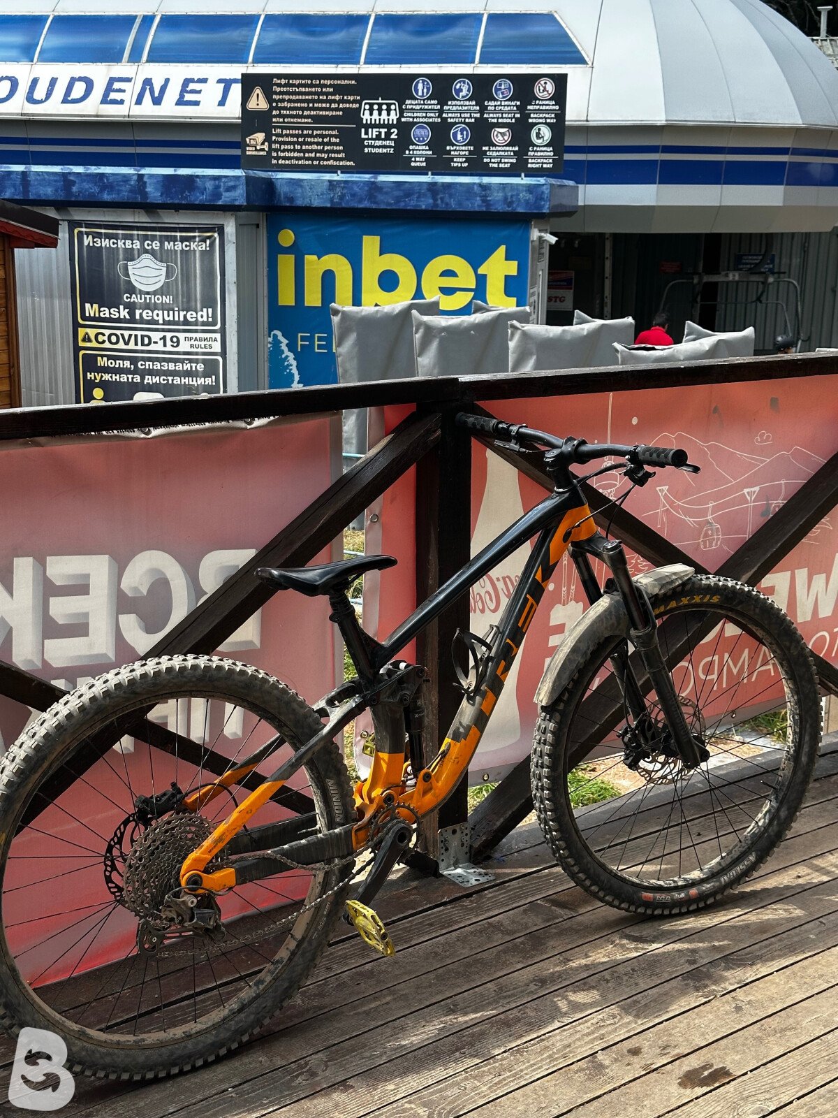 Trek Fuel EX 5 2023